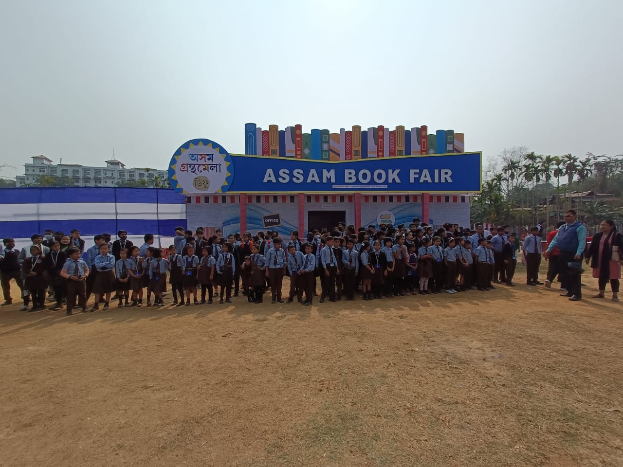 Read more about the article Assam Book Fair 2022